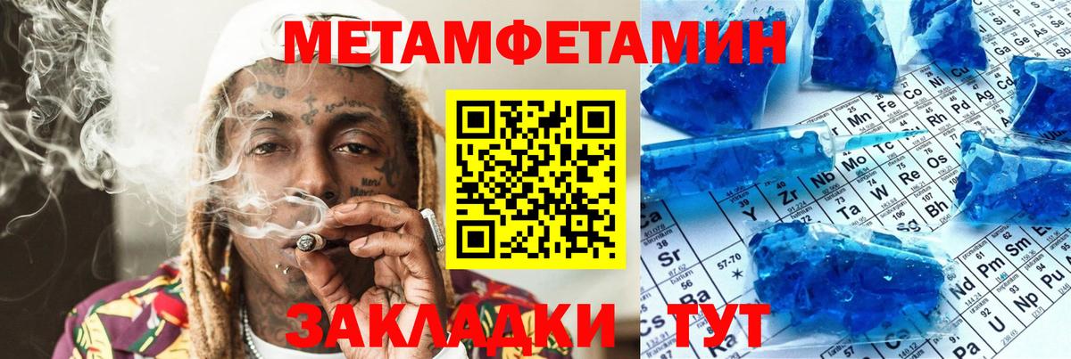 АМФЕТАМИН VHQ Канаш