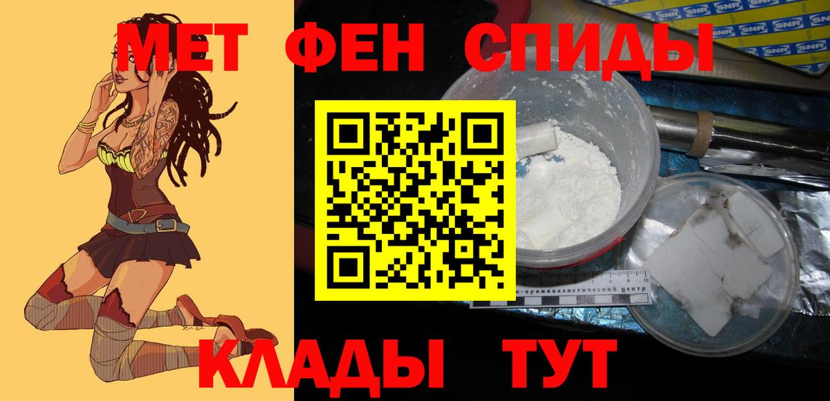 Магазины продажи наркотиков  COCAIN  Вход с VPN  LSD-25  Канаш  ТГК  Меф МЯУ МЯУ кристаллы 