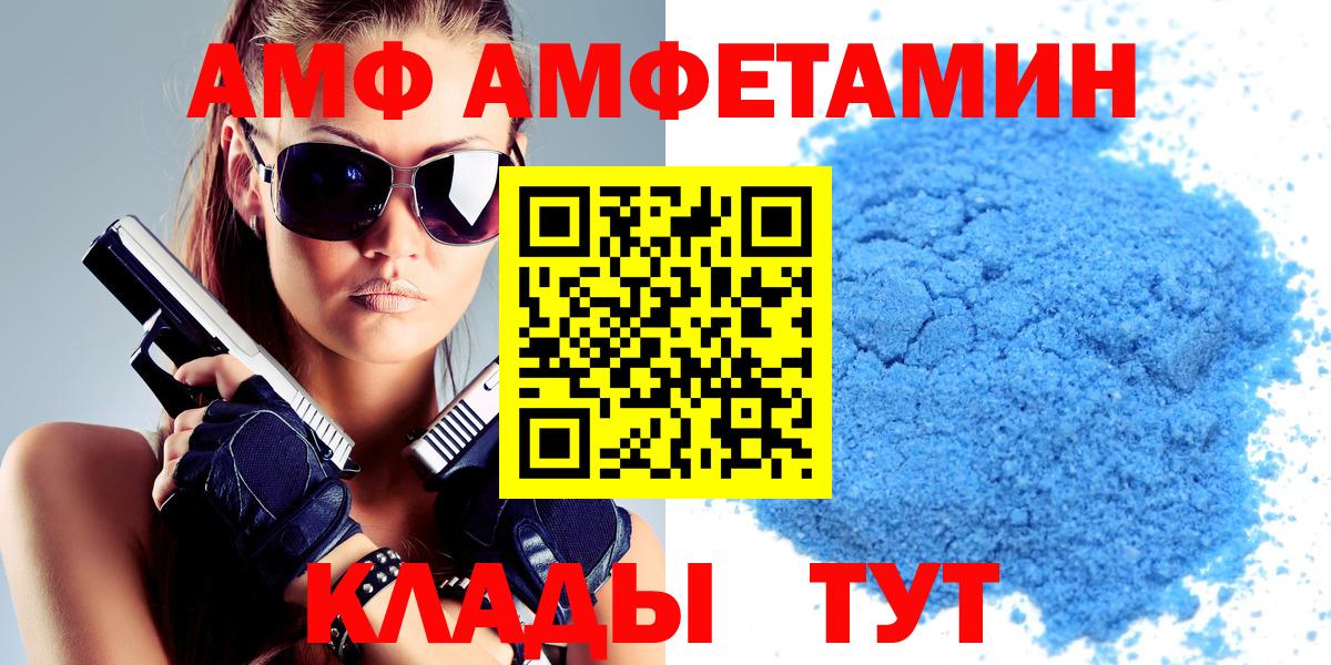 omg tor  АМФЕТАМИН VHQ  Amphetamine  Amphetamine  Вход с VPN  Канаш 