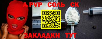тгк Конаково