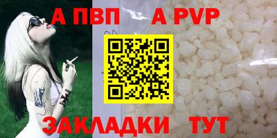 не бодяженный Шахты