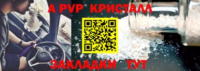 метадон Шебекино