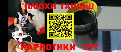 кокаин перу Шелехов