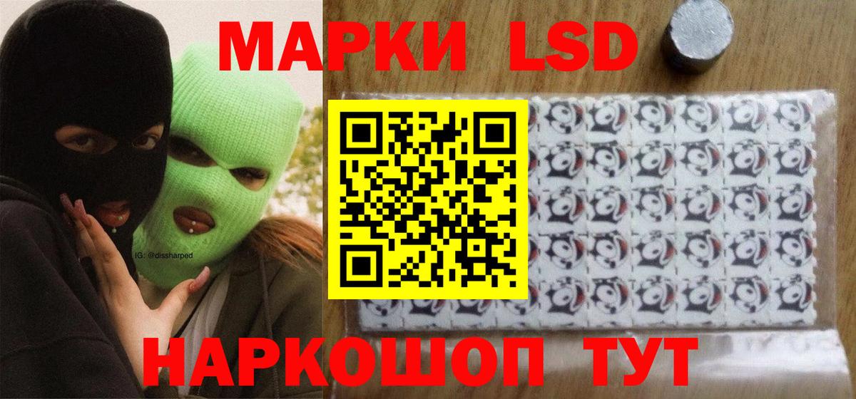 Канаш  Лсд 25 экстази ecstasy  LSD-25 экстази ecstasy  Вход с VPN 