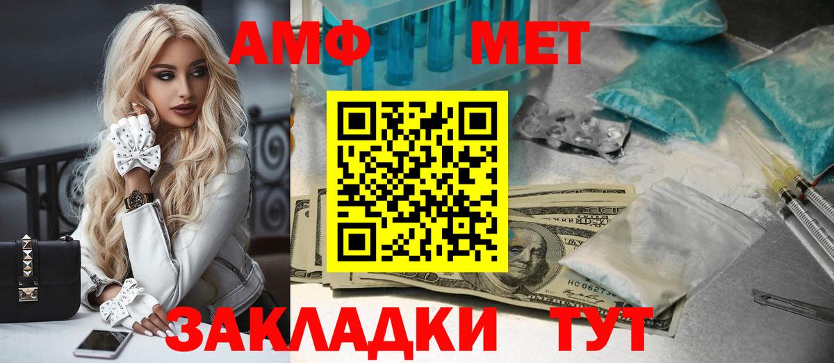 Канаш  МЕТАМФЕТАМИН винт  Вход с VPN  МЕТАМФЕТАМИН винт 