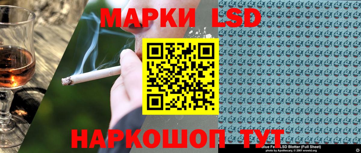 Наркотические марки 1,5мг  Вход с VPN  Марки NBOMe  Канаш 