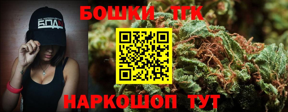 Конопля White Widow Канаш